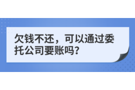 有钱花催收的正规平台：揭秘合法合规的债务催收之道